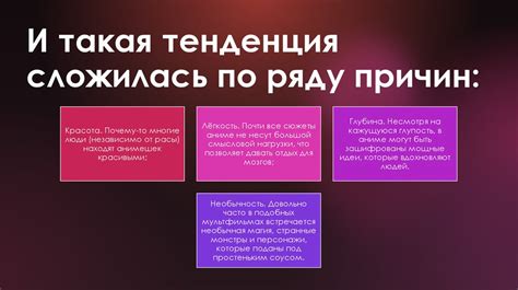 Социокультурные причины опошления ударения