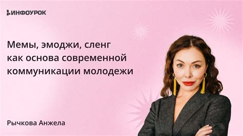 Сочетание как основа нашей коммуникации