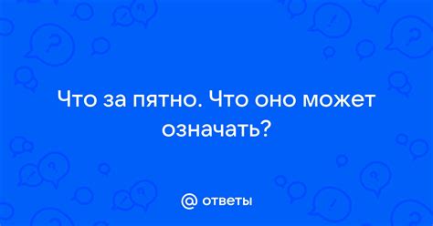 Сочетание символов в новой цене кровати: что оно может означать в мире сновидений?