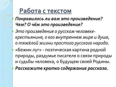 Сочувственное проникновение в символику снов: психоаналитический экскурс в мир ёжиков и дороги