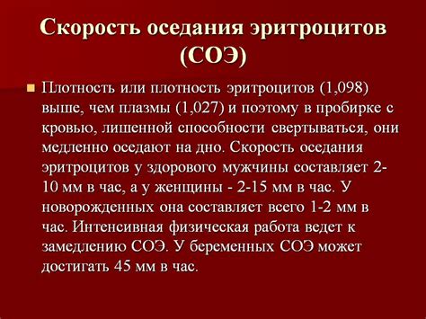 Соэ 116: Значение и особенности