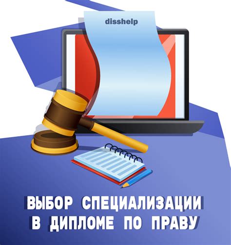 Специализации в ординатуре: выбор медицинского направления