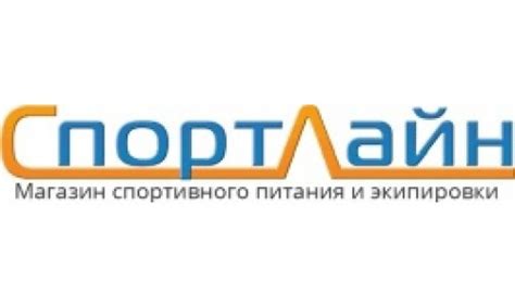 Специализированные продукты и добавки