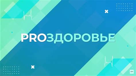 Специфика обращений и прощания