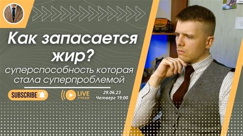 Специфика отдела: почему сотрудники знают о весе номеров?