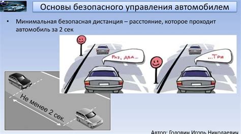 Специфика управления леворуким автомобилем