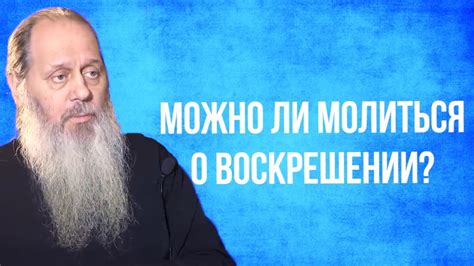 Спиритуальное значение снов о воскрешении: уроки для живых людей