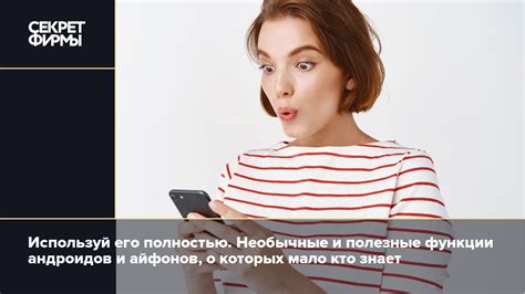 Список андроидов, с которых можно использовать WhatsApp