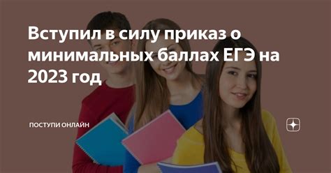 Список специальностей, доступных при 220 баллах ЕГЭ: