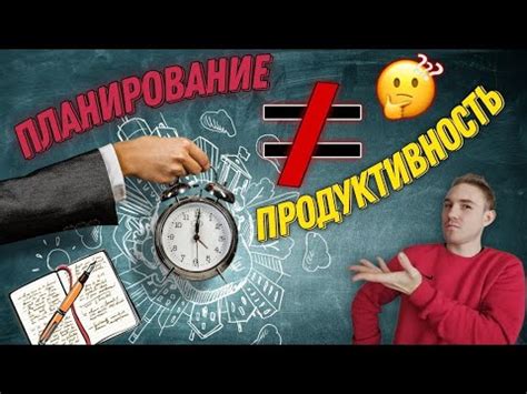 Спорость и продуктивность: взаимосвязь и преимущества