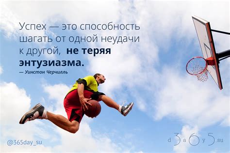 Способность и успех