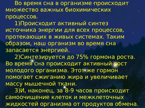 Способность к интуиции и адаптации в событиях, протекающих во время сна