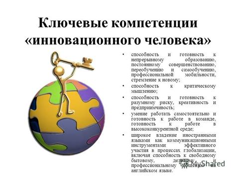 Способность к критическому мышлению у интеллигентного человека