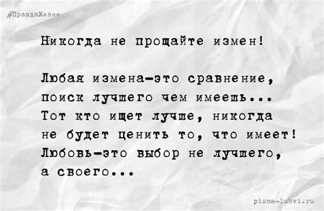 Способы забыть бывшую жену: советы психолога