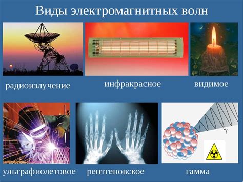 Способы защиты от волн тягунов