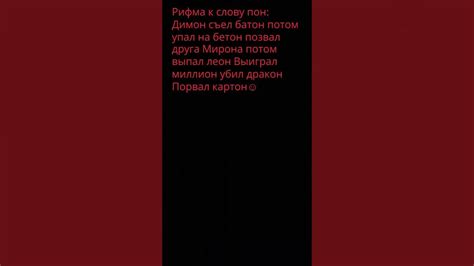 Способы использования пенькою обмотался