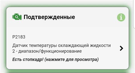 Способы исправления недействительного номера канала