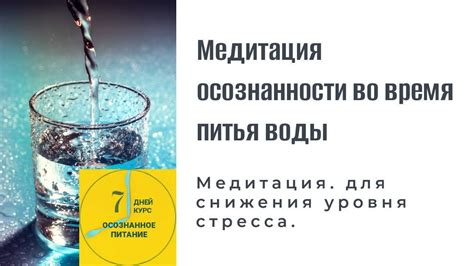 Способы и рекомендации контроля режима питья воды во время плавания