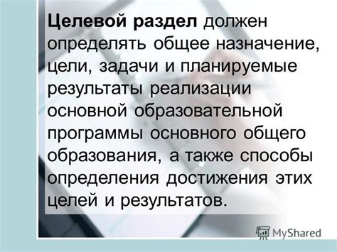 Способы определения основного активного тома