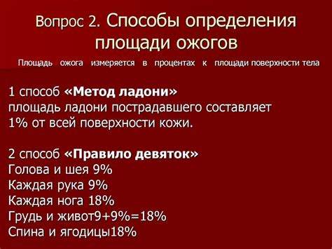 Способы определения правильности "разморило"