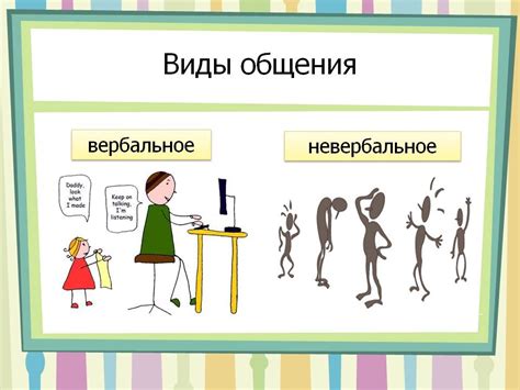 Способы поддержания и укрепления одухотворенного настроения