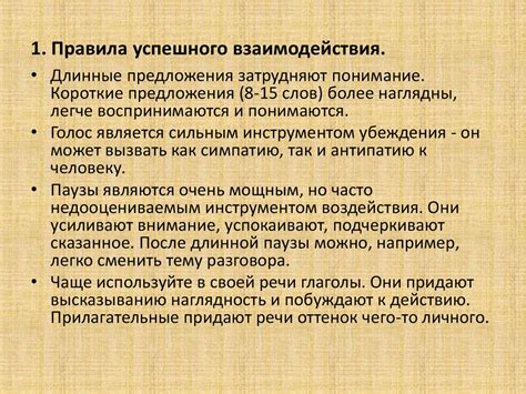 Способы преодоления эффекта насмешек в сновидениях о школе