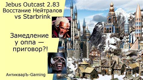 Способы применения масло герои 3