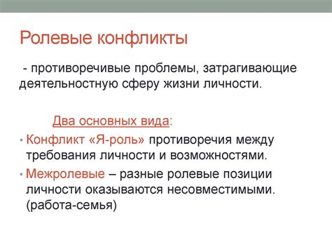 Способы развития личности и преодоления непроявленности