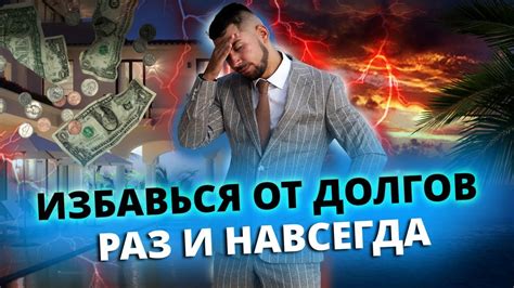 Способы снижения оверпрайса