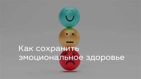 Способы сохранить эмоциональное впечатление от сновидений