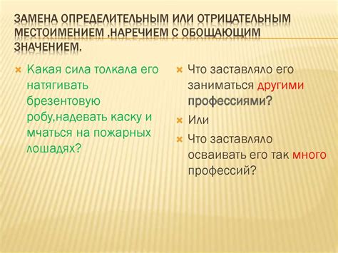 Способы справиться с отрицательным референтным значением