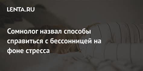 Способы справиться с приставаниями