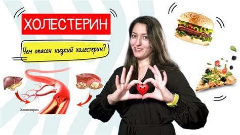 Способы увеличения уровня "хорошего" холестерина