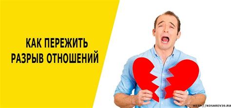 Способы улучшения отношений с токсическим человеком