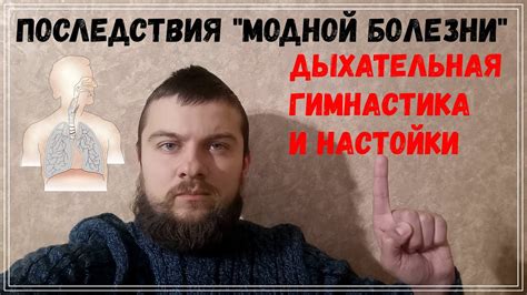 Способы улучшить качество дыхания