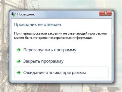 Способы устранения ошибки инициализации приложения