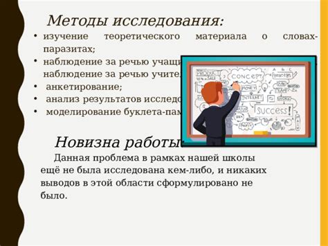 Справедливо ли объяснение снов о белых паразитах? Никто не знает.