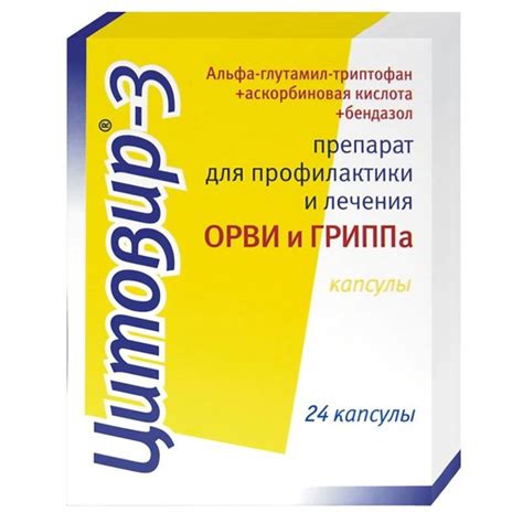 Сравнение Виферон свечей и полиоксидония свечей