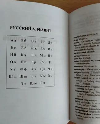 Сравнение аварского языка с другими языковыми группами