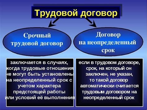 Сравнение нетрудовой и трудовой премии