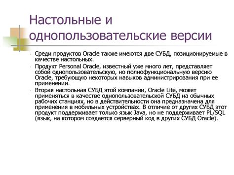 Сравнение одномандатных списков с другими системами