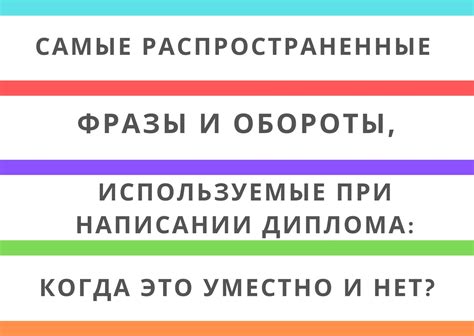 Сравнение фразы "вот это панчи" и "крутой панч"