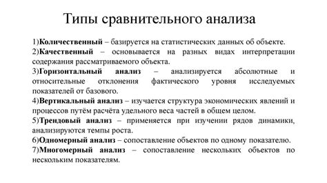 Сравнительный анализ сновидений о братце молодого человека: залог новых возможностей или намек на будущие трудности?