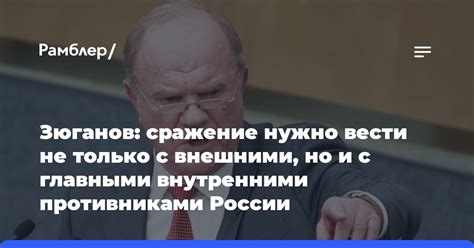 Сражение с могущественными противниками: уникальные характеристики и скрытые способы победы