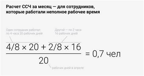 Среднесписочная численность работников предприятия: