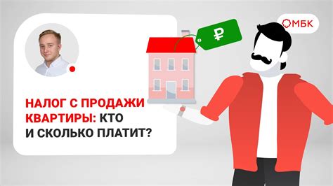 Средства от продажи недвижимости