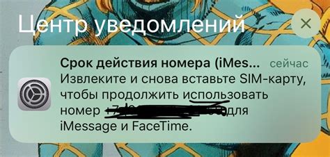 Срок действия номера АКХ и его обновление