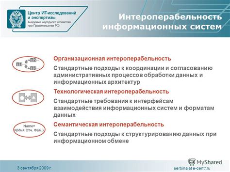 Стандартные подходы к обработке заведомо отсутствующих данных