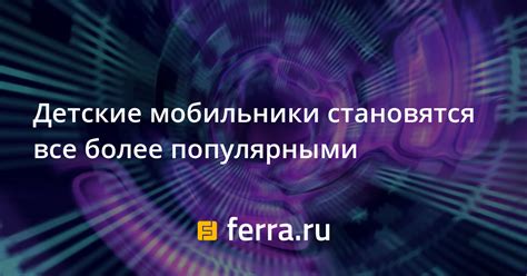 Становятся популярными рекламные специалисты