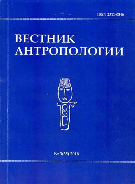 Старинные верования и представления связанные с процессом ухода за одеждой в сновидениях